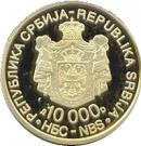 10 000 Dinara (Nikola Tesla)