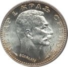 50 Para - Petar I