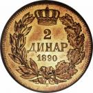 2 Dinar - Aleksandar I (Pattern)