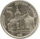 5 Dinara
