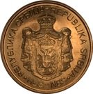 1 Dinar (2nd coat of arms; magnetic)
