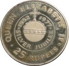 25 Rupees (Silver Jubilee; Proof)