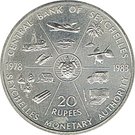 20 Rupees (Fifth Anniversary Seychelles Monetary Authority)