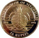 25 Rupees (Central Bank)