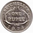 1 Rupee - Elizabeth II (1st portrait)