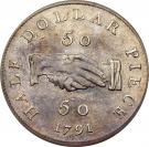 50 Cents (Sierra Leone Company)