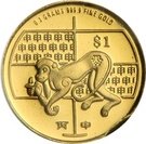 1 Dollar (Year of the Monkey)