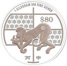 80 Dollars (Year of the Monkey)