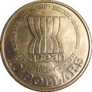 10 Dollars (ASEAN)