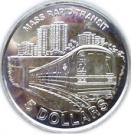 5 Dollars (Mass Rapid Transit)