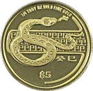 5 Dollars (Year of the Snake)