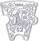 2 Dollars (Year of the Dog)