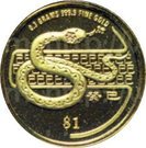 1 Dollar (Year of the Snake)