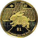1 Dollar (Year of the Rabbit)