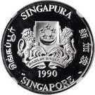 500 Dollars (25th Anniversary of Independence)