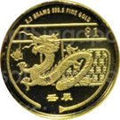 1 Dollar (Year of the Dragon)