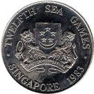 5 Dollars (SEA Games)
