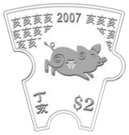 2 Dollars (Year of the Pig)