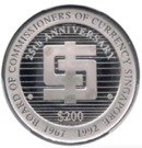 200 Dollars (25th Anniversary of the Board of Comissioners of Currency)