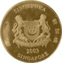 250 Dollars (Year of the Goat)