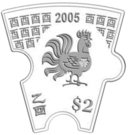 2 Dollars (Year of the Rooster)