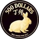 500 Dollars (Year of the Rabbit)