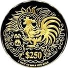 250 Dollars (Year of the Rooster)