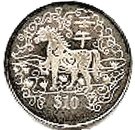 10 Dollars (Year of the Horse)