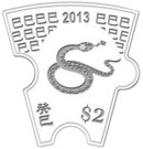 2 Dollars (Year of the Snake)
