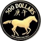 500 Dollars (Year of the Horse)