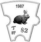 2 Dollars (Year of the Rabbit)
