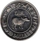 10 Dollars (Year of the Ox)