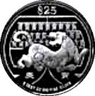 25 Dollars (Year of the Tiger)