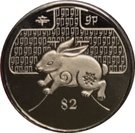 2 Dollars (Year of the Rabbit)