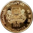 250 Dollars (25th Anniversary of Independence)