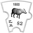 2 Dollars (Year of the Ox)