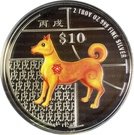 10 Dollars (Year of the Dog)