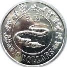 10 Dollars (Year of the Snake)