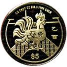 5 Dollars (Year of the Rooster)