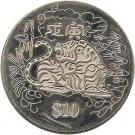 10 Dollars (Year of the Tiger)