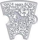 2 Dollars (Year of the Horse)