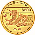 200 Dollars (Year of the Dragon)