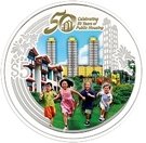 5 Dollars (50 Years of Public Housing)