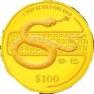 100 Dollars (Year of the Snake)