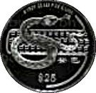25 Dollars (Year of the Snake)