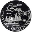 500 Dollars (25th Anniversary of Independence)