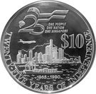 10 Dollars (25th Anniversary of Independence)