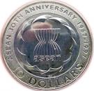 10 Dollars (ASEAN)
