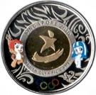2 Dollars (Youth Olympic Games)