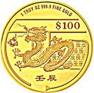 100 Dollars (Year of the Dragon)